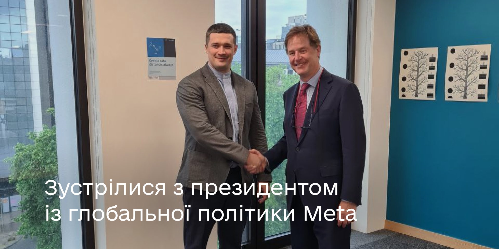 Opening a Facebook office in Ukraine and blocking Azov in social networks: Fedorov spoke about the meeting with the president of Meta