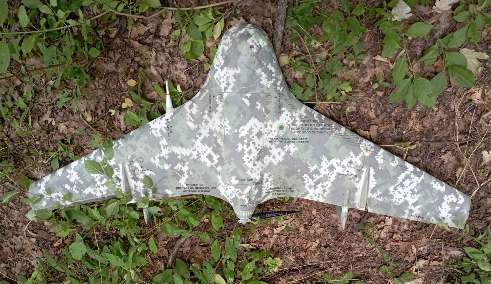 Ukrainian paratroopers destroyed the Russian drone "Eleron-3" with small arms