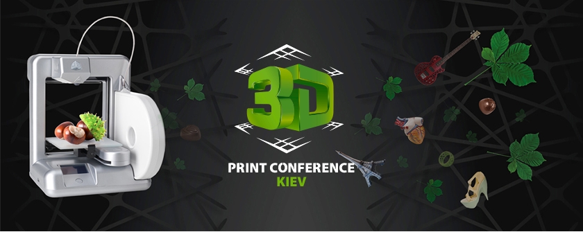 16 сентября в Киеве пройдет 3D Print Conference Kiev, посвященная 3D-печати