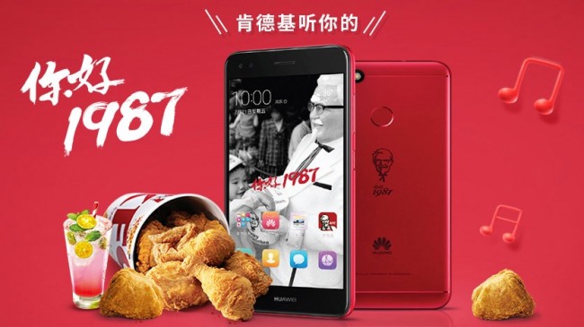KFC совместно с Huawei выпустила собственный смартфон