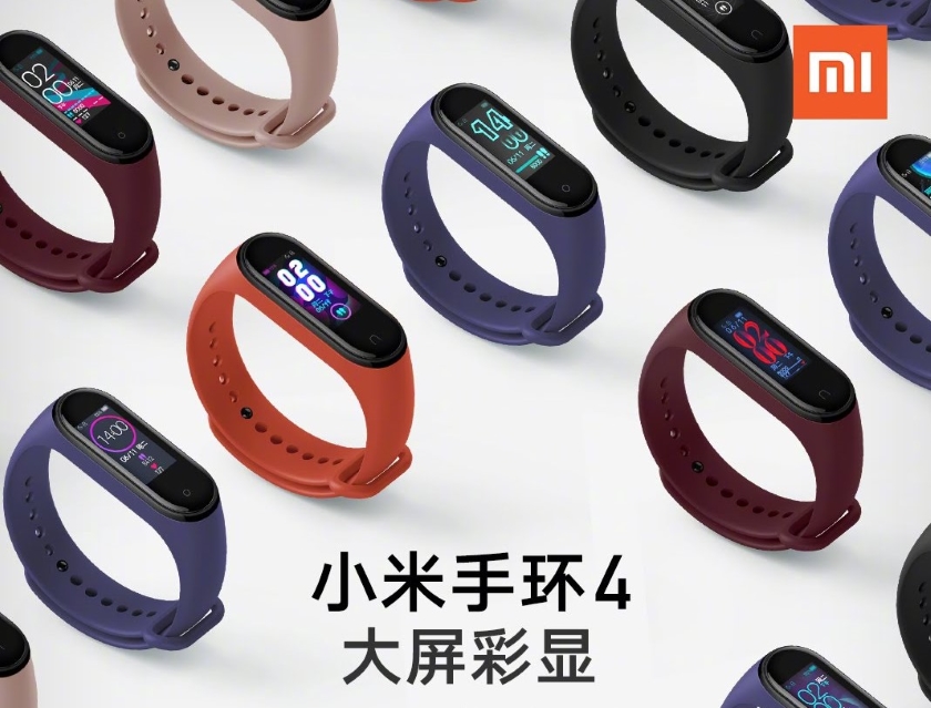 Сколько будет стоить смарт-браслет Xiaomi Mi Band 4 с NFC