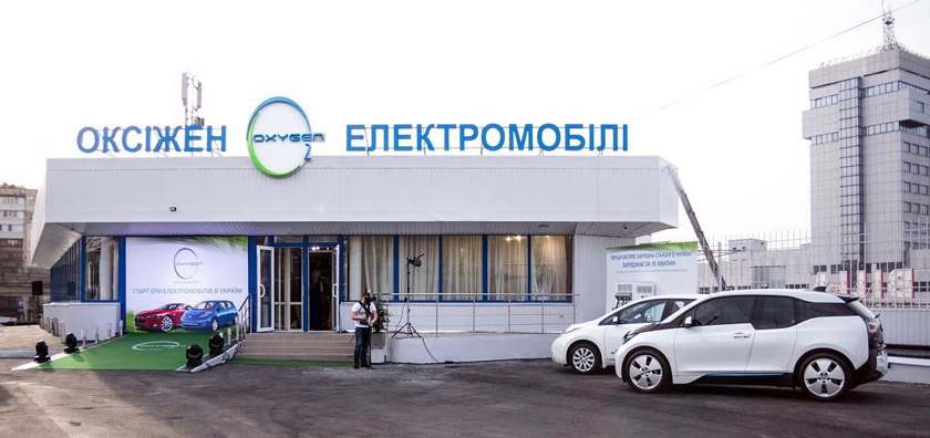 Oxygen открыла первые в Украине скоростные зарядки для электрокаров