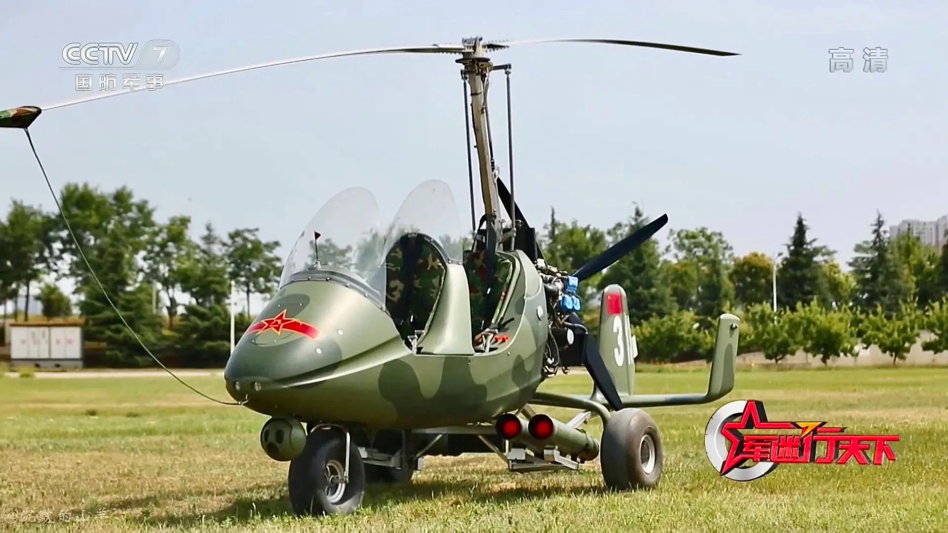 China unveiled a gyrocopter with anti-tank guided missiles