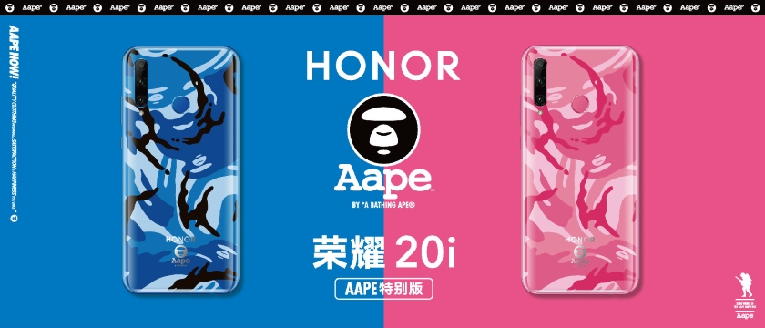 Honor 20i Aape Special Edition: лимитированная версия смартфона в коллаборации с японским брендом одежды