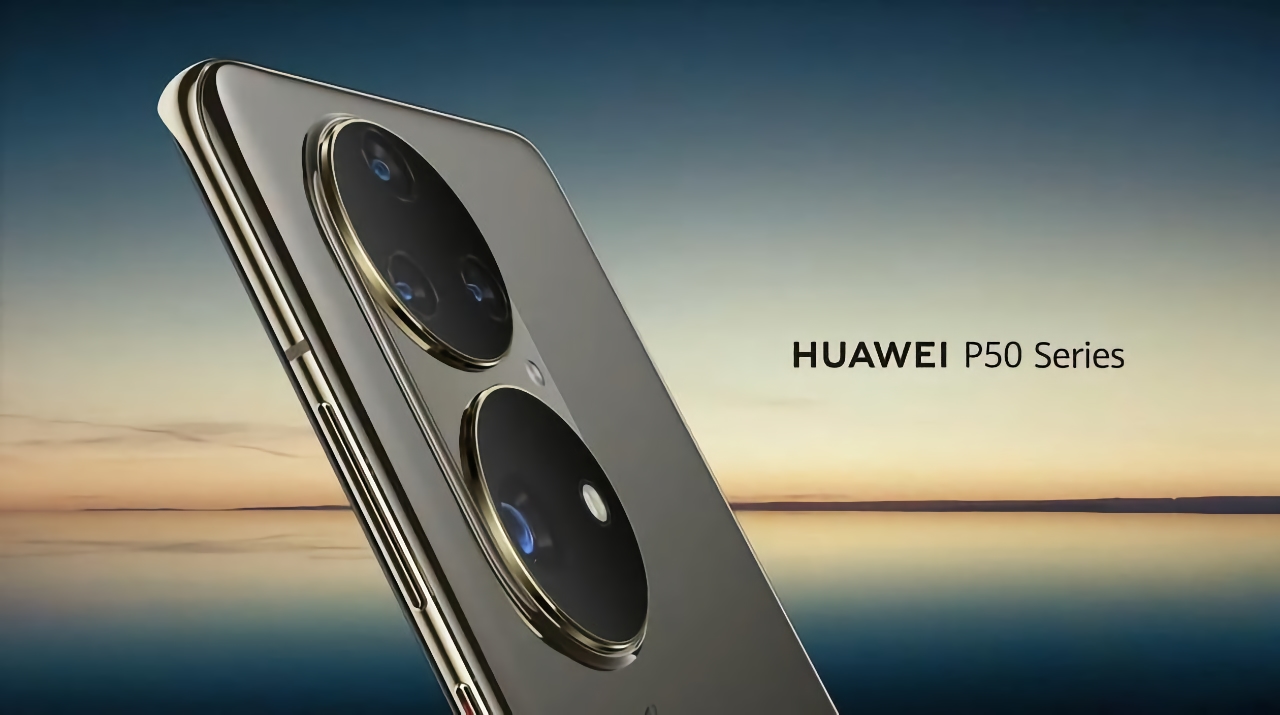 Now official: the flagship line of smartphones Huawei P50 will be presented on July 29