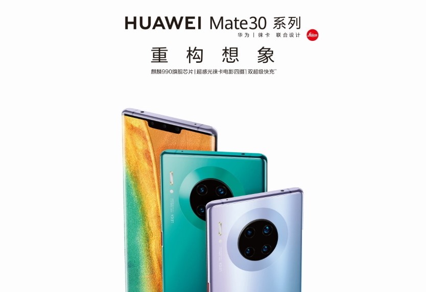 Huawei Mate 30 Pro появился на официальном изображении: вырез на экране для датчиков Face Unlock и четыре камеры