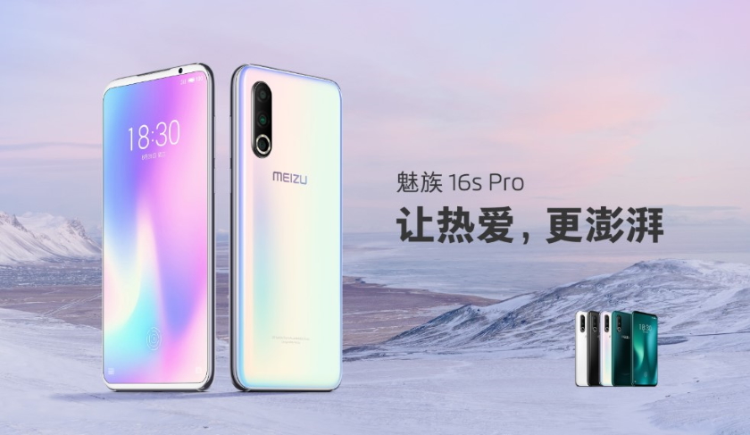 Meizu 16s Pro: 6.2-дюймовий Super AMOLED дисплей, SoC Snapdragon 855 Plus, NFC, потрійна камера та цінник від $376