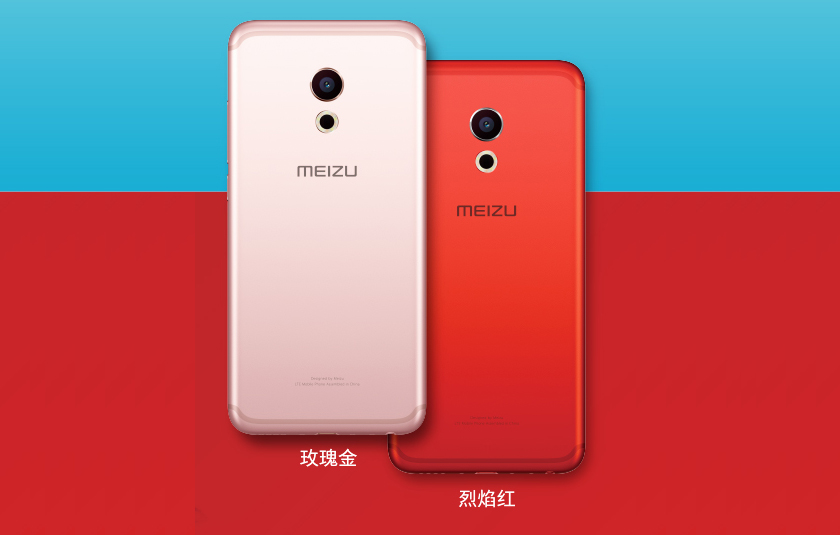А теперь банановый: Meizu выпустила смартфон PRO 6 еще в двух цветах