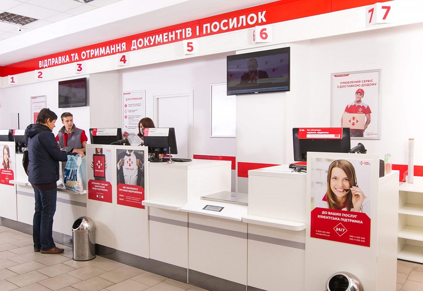 «Нова пошта» запускает сервис перевода платежей и оплату электронными деньгами