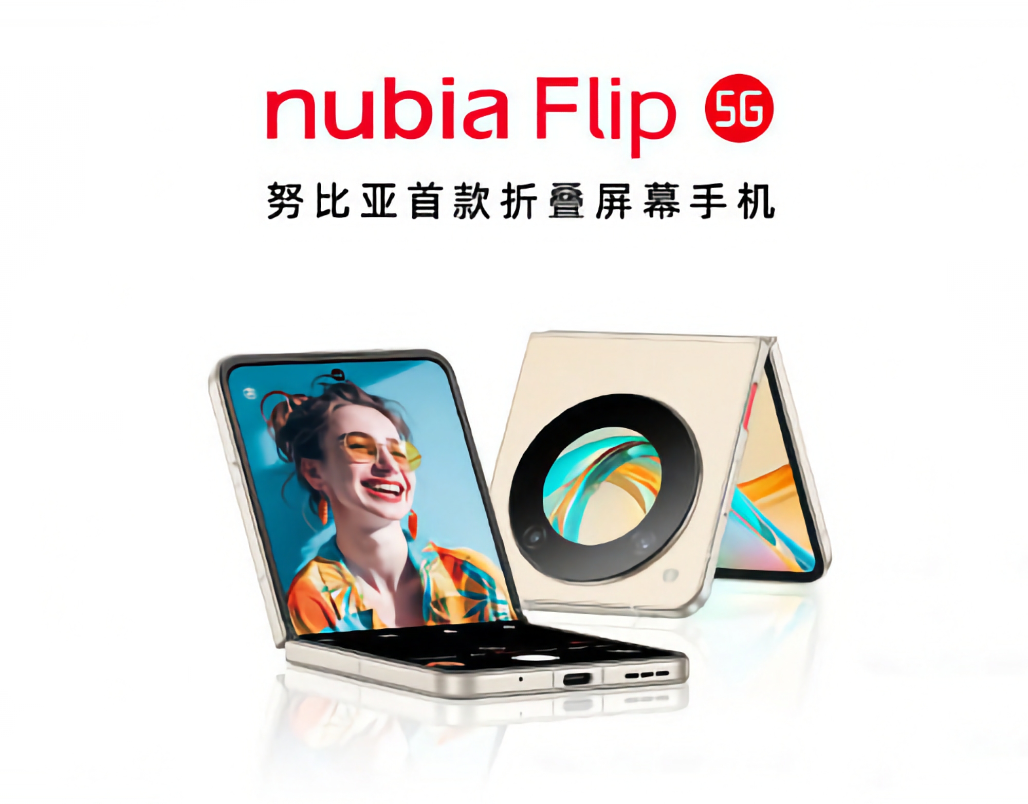 Es ist offiziell: Das faltbare Smartphone Nubia Flip 5G wird auf dem MWC 2024 vorgestellt