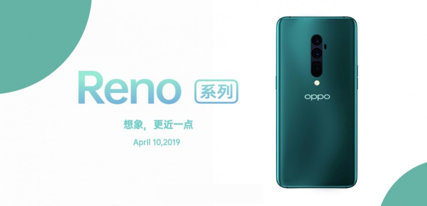Oppo Reno оснастят дисплеем, который будет занимать 93.1% площади передней панели устройства