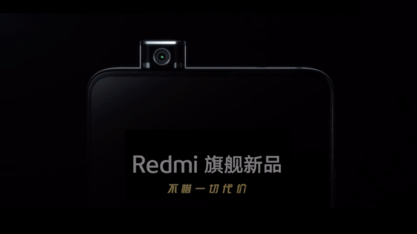 Інсайдер: Redmi випустить два флагманських смартфона зі вбудованою пам'яттю до 256 ГБ