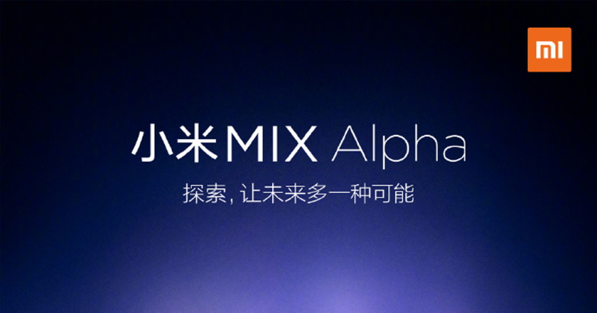 Офіційно: концептуальний флагман Xiaomi Mi Mix Alpha отримає камеру на 108 Мп із 8-кратним зумом