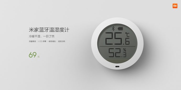 Xiaomi выпустила датчик влажности и температуры для дома