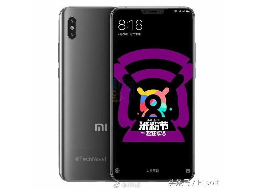 The new Xiaomi Mi 7 flagship photo shows a cutout display and a fingerprint scanner built into the screen