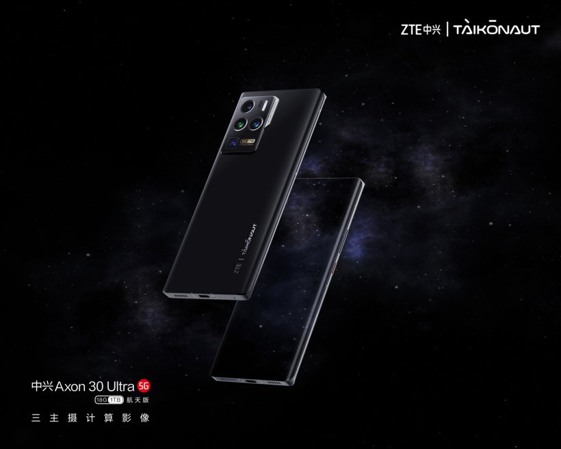 Флагман ZTE Axon 30 Ultra Space Edition отримає технологію Image Fusion: розповідаємо, що це таке