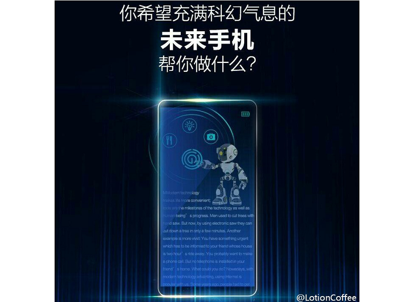 Анонс безрамочного смартфона Huawei Honor перенесли на 16 декабря
