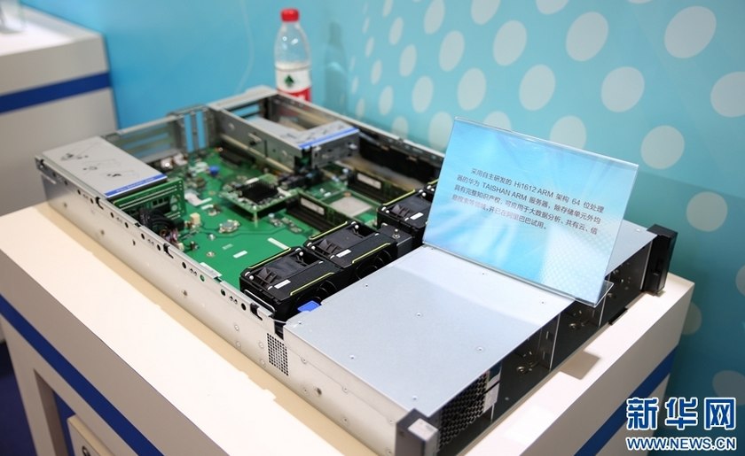 Huawei показала 16-ядерный процессор для серверов