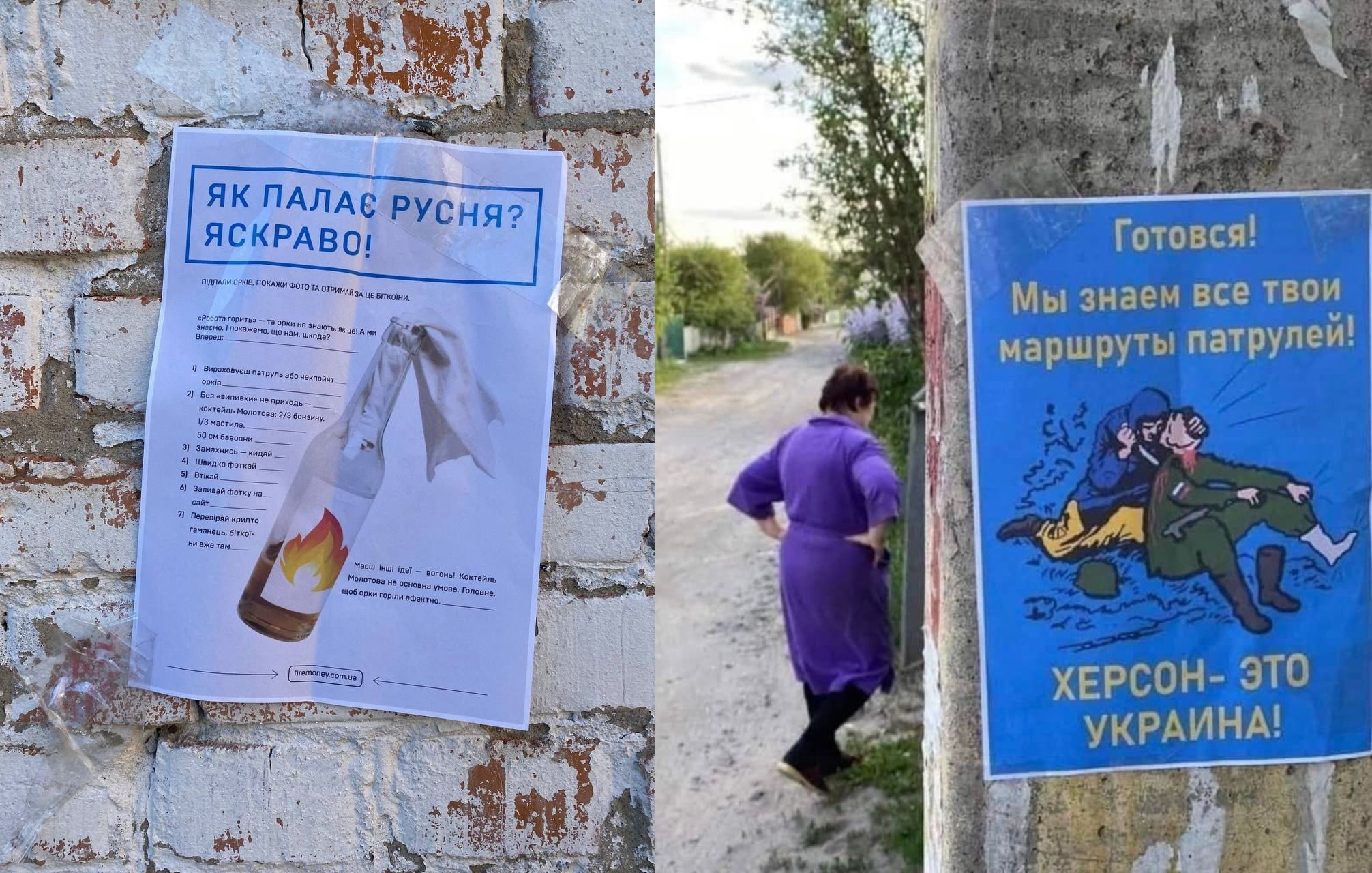 A Kherson occupata promettono bitcoin per l'equipaggiamento nemico bruciato (foto)