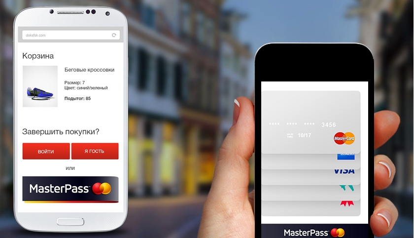 15 июля MasterCard представит в Украине сервис онлайн-платежей MasterPass