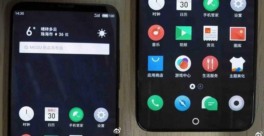 Live photos Meizu 15 Plus: jubilee flagship with a "high" screen