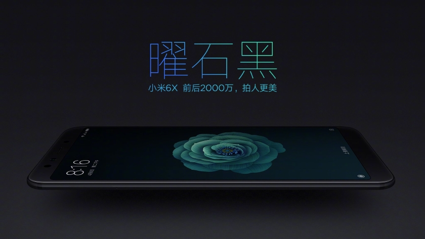 Фотография коробки Xiaomi Mi 6X подтвердила чип Snapdragon 660 в смартфоне