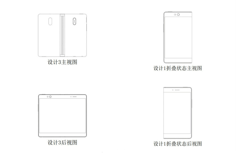 Oppo also makes a smartphone with a folding screen