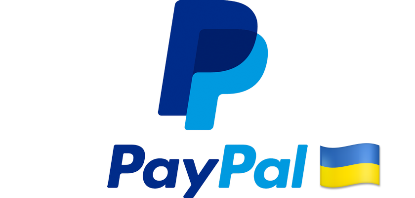 Обновление политики PayPal: приём платежей в Украине всё ещё под вопросом