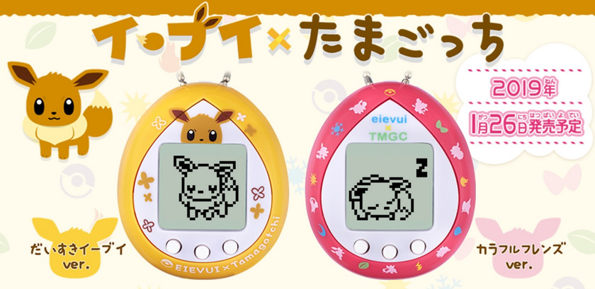 В Японии представили первый «Тамагочи» с покемоном