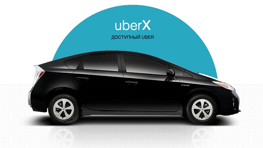 Uber запустила такси в Харькове
