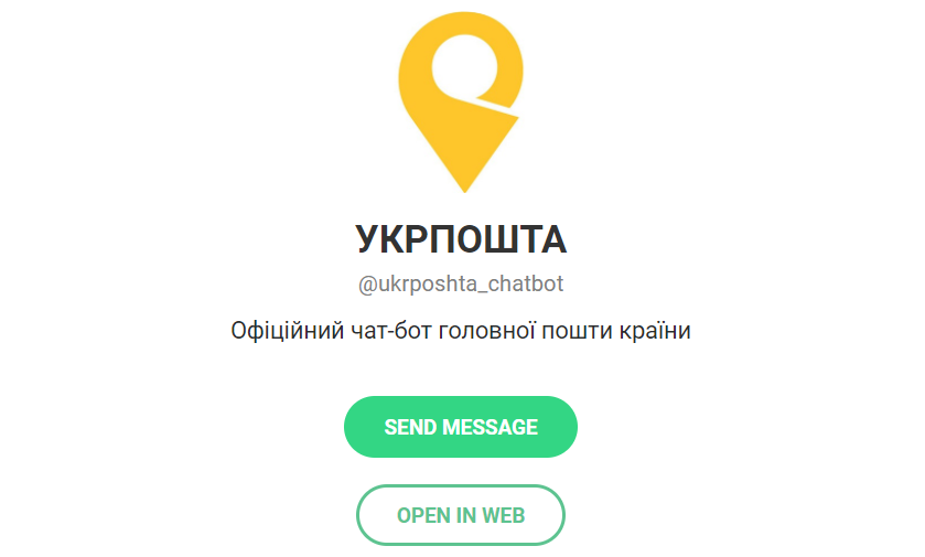 У Укрпочты появился Telegram-бот с трекингом посылок