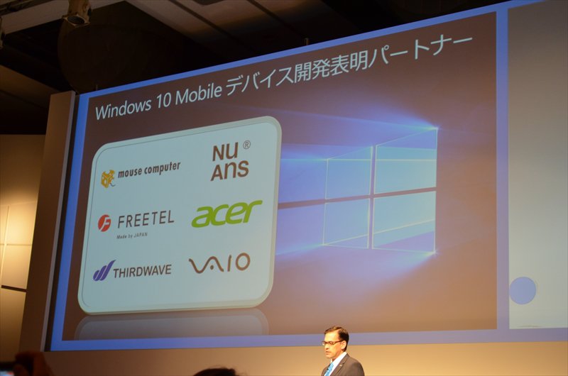 VAIO представит смартфон на Windows 10 4 февраля