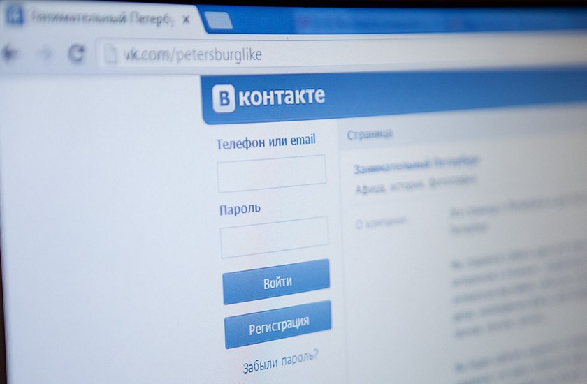 «ВКонтакте» обновит ленту новостей впервые за пять лет