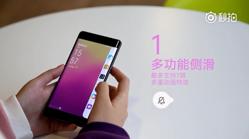 Xiaomi Mi Note 2: функции боковых панелей (видео)