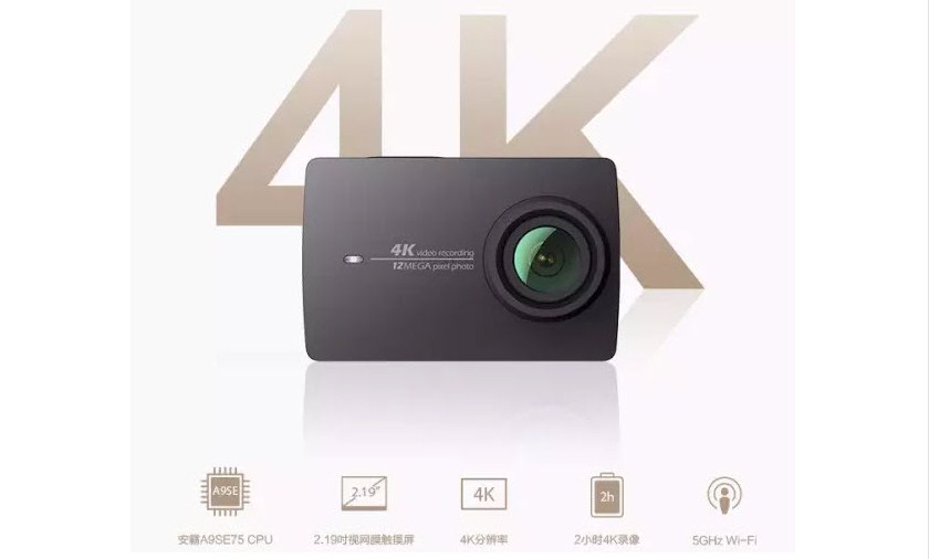 Представлена Xiaomi Yi 4K Action Camera 2 с возможностью съемки FullHD 120 кадров в секунду