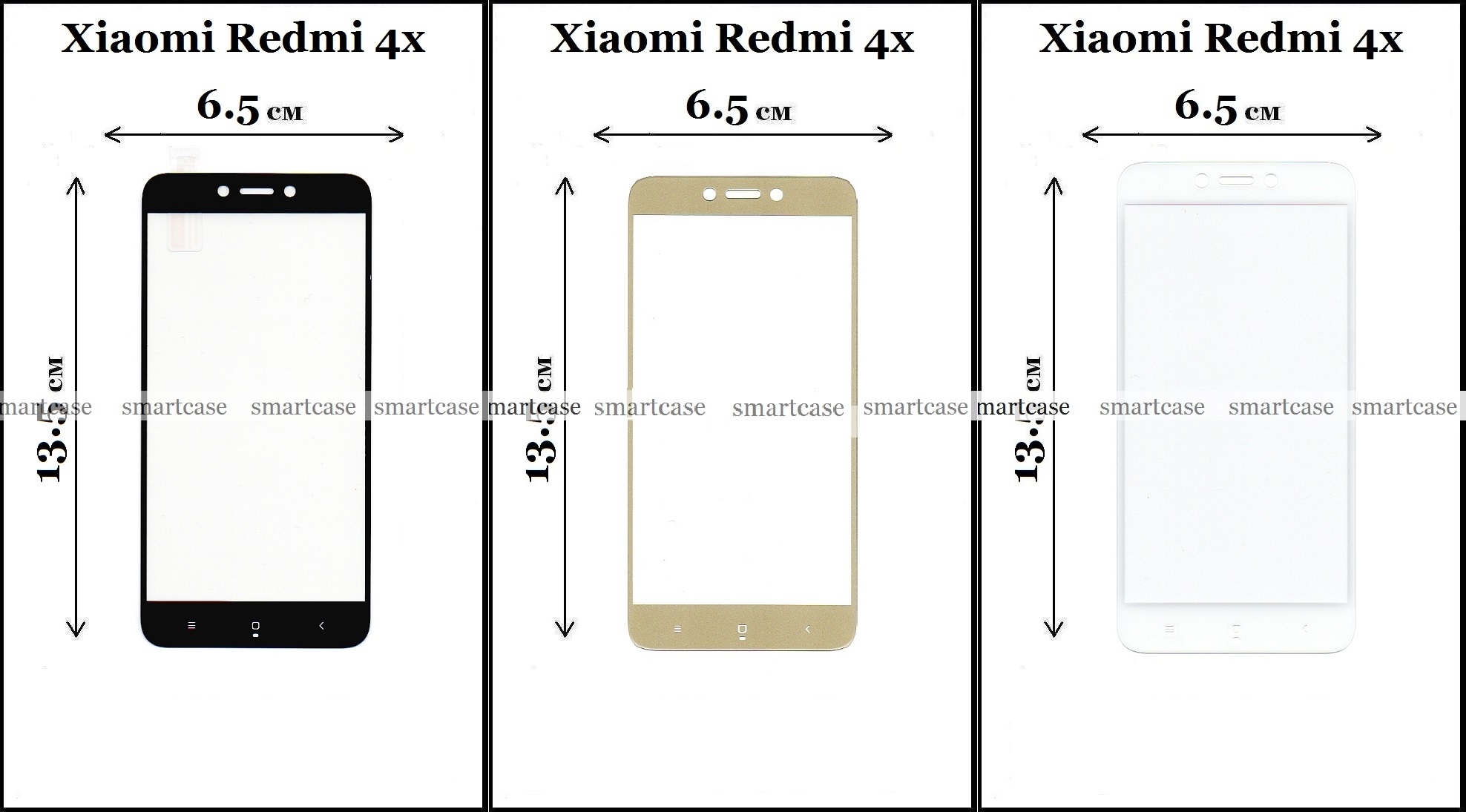 Ширина Xiaomi Redmi Note 9