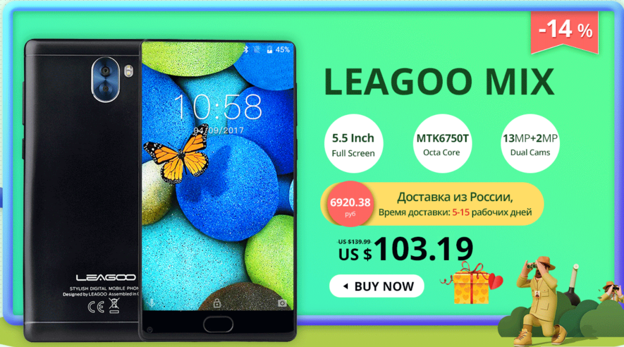 LEAGOO отмечает первую годовщину и дает скидку 50% на свои топовые смартфоны-2