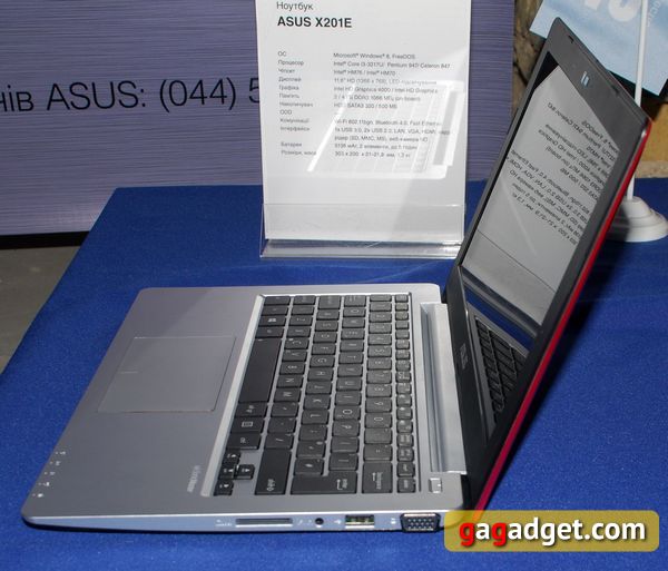 Технопарк: презентация ноутбуков и планшетов Asus на Windows 8-6