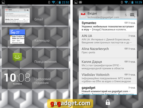 Обзор Nexus 4 (LG E960) : альтернативы нет-15