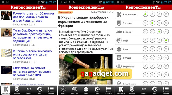 life:) Apps: приложения сайтов новостей-2