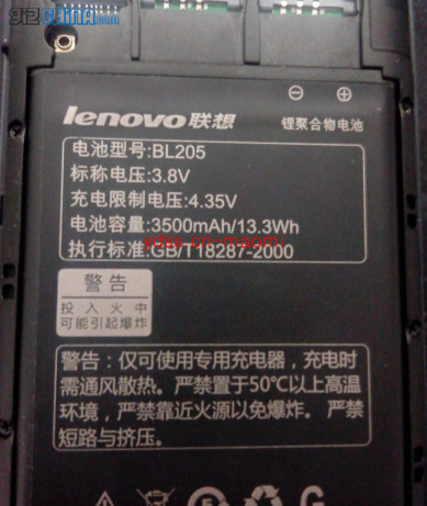Шпионские фото: Android-смартфон Lenovo P770 с батареей на 3.5 Ач-2