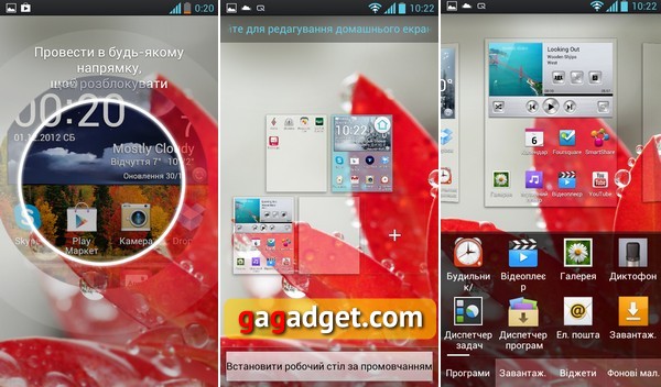 Обзор Android-смартфона LG Optimus L9-7