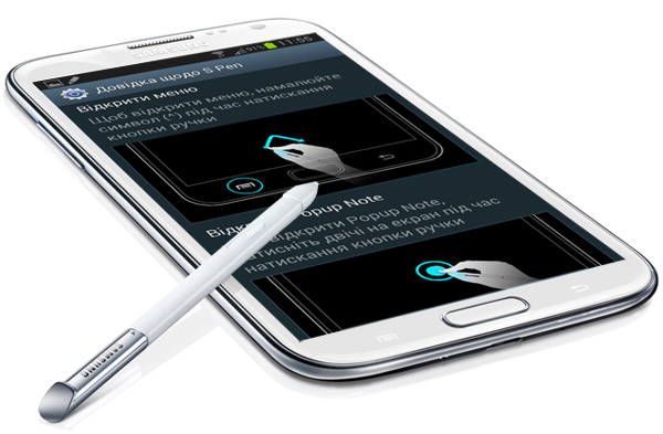 10 уроков с Samsung Galaxy Note II. Урок 1: S Pen и специальные жесты