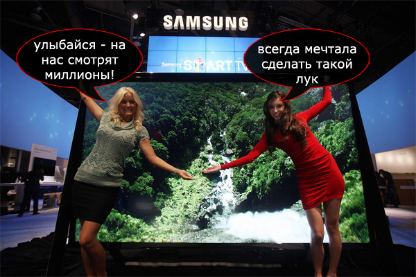 Что нового в телевизорах Samsung 2013 года? Первая информация