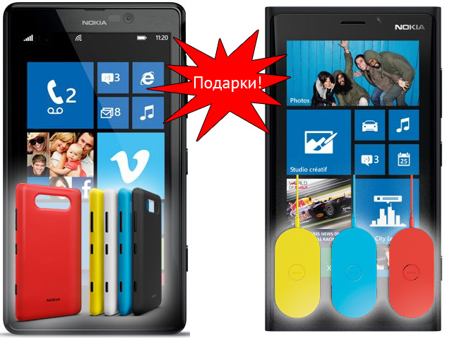 "Алло" предлагает бесплатный аксессуар при покупке Nokia Lumia 820 и 920