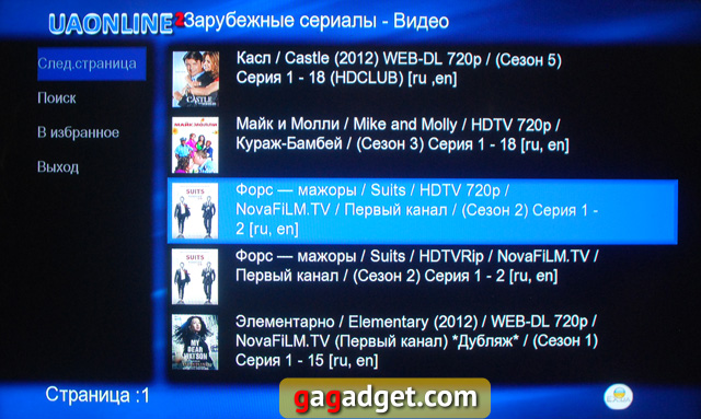 Обзор iNext TV Megogo: интернет-кинотеатр без компьютера-24
