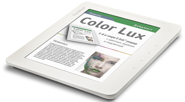 Ридер PocketBook Color Lux с цветным дисплеем E-Ink Triton 2 доступен для предзаказа