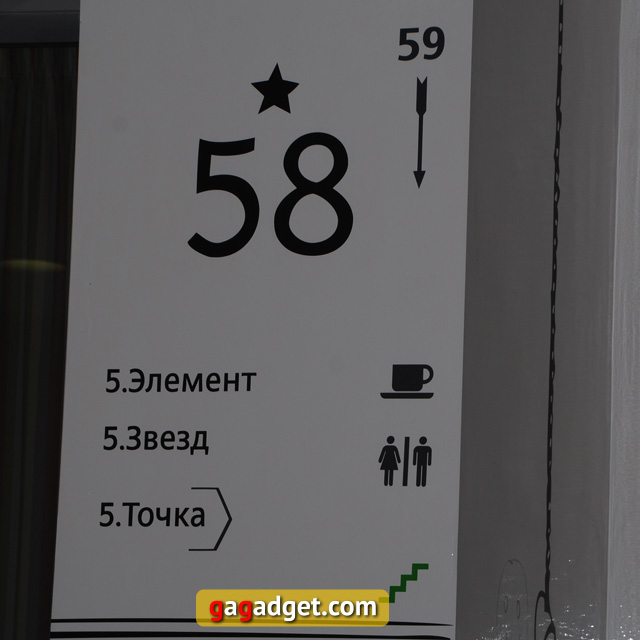 Яндекс изнутри своими глазами: экскурсия в московский офис -6