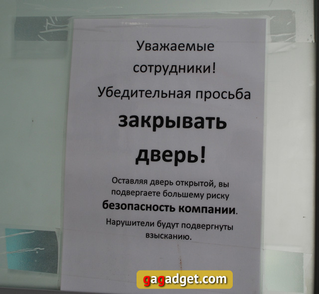 Яндекс изнутри своими глазами: экскурсия в московский офис -31