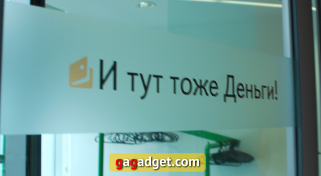 Яндекс изнутри своими глазами: экскурсия в московский офис -33